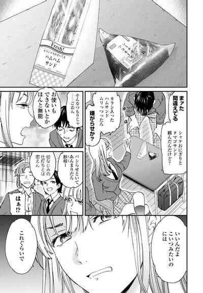 COMIC Momohime DEEPEST Vol Nhentai Hentai Doujinshi And Manga