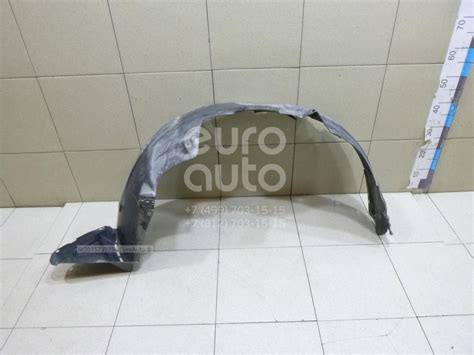 868121P000 Подкрылок переднего колеса KIA HYUNDAI | Запчасти на DRIVE2