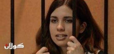 Pussy Riot Hunger Striker Struggles With Cold Cell
