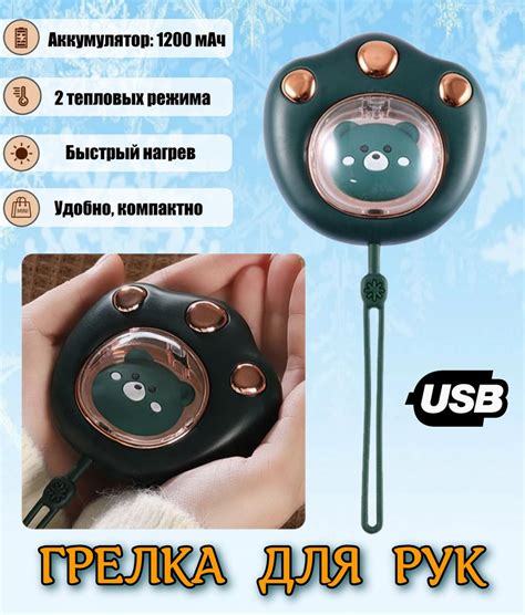 Портативная мини грелка для рук с быстрым нагревом, USB зарядка ...