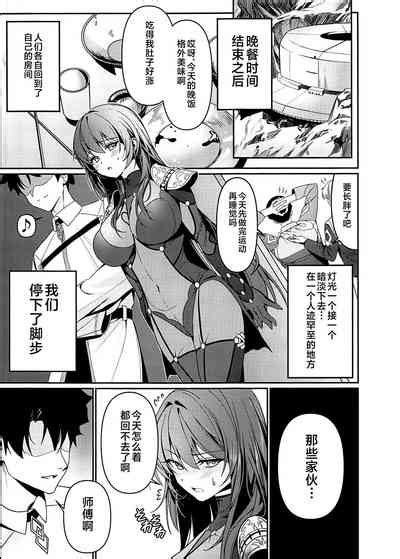 Usagi No Ana Nhentai Hentai Doujinshi And Manga