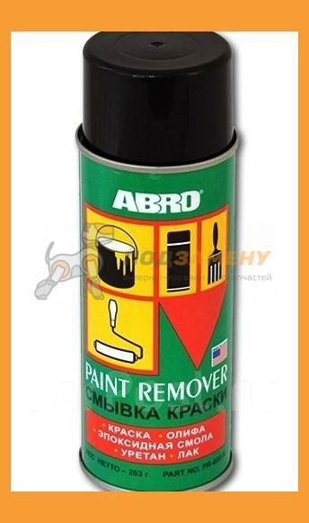 Смывка краски аэрозоль ABRO / PR600, в наличии. Цена: 732₽ во Владивостоке