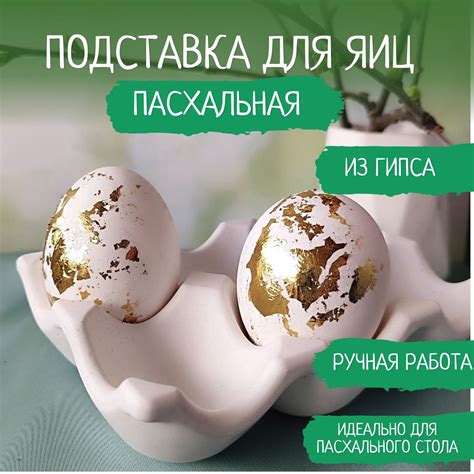 Пасхальная Посуда – купить в интернет-магазине OZON по низкой цене