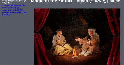 Mythology and Folklore UN-Textbook: Project Idea: Korean Tales