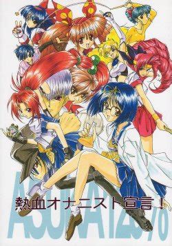 Tag Sprite E Hentai Galleries