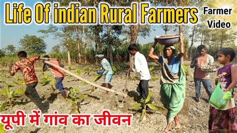 Rural Indian Village Life In Upformer Village Life In Uttar Pradeshreal Life India Youtube