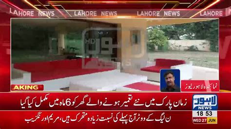 Construction Of Imran Khans Residence At Zaman Park Completed Youtube