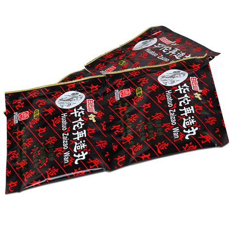 Qixing Huatuo Zaizao Wan For Cerebrovascular Disease 72g Pills - Herb Land