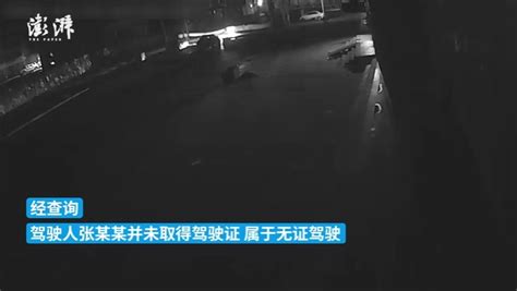 男子无证醉驾撞坏他人车辆面临刑责，保险公司将不予赔付凤凰网视频凤凰网