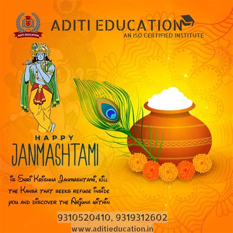 ADITI EDUCATION on LinkedIn: #janamashtami #education #success #bestwishes