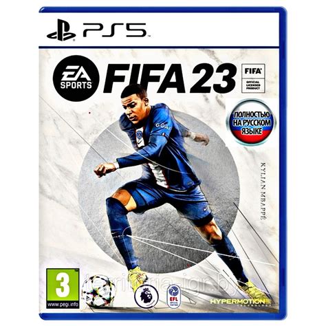 Fifa 23 фифа 23 Sony Ps5 на русском купить в Минске по хорошей цене