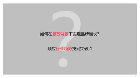 小红书：预见2023 中国「美妆个护行业」白皮书 互联网数据资讯网 199it 中文互联网数据研究资讯中心 199it