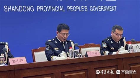 39个集体和68名个人受到表彰，山东全省治安刑事警情双下降 腾讯新闻