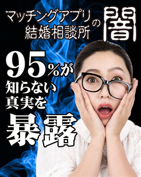 ぶっちゃけ一生彼女ができない人の5つの特徴