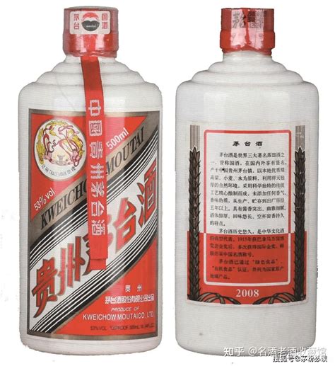 【指导篇】2008年53度茅台酒（整箱单瓶）收藏价值分析与鉴定方法 知乎