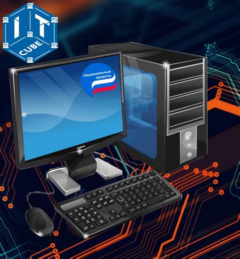 устройство ПК проверка знаний | 56 plays | Quizizz