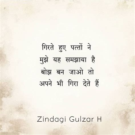 Top Zindagi Quotes In Hindi With Images Amazing Collection