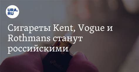 British American Tobacco заявила о продаже бизнеса в РФ 7 сентября