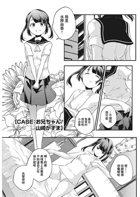 Artist Yamazaki Kazuma Nhentai Hentai Doujinshi And Manga