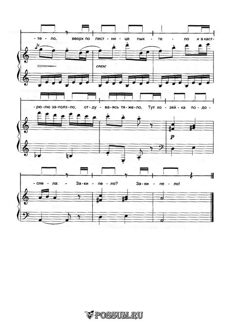 Песня "Убежало молоко" Т. Боровик