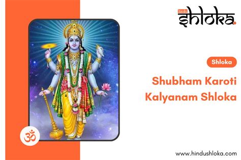 Shubham Karoti Kalyanam Shloka In Sanskrit And English With Meaning Hs