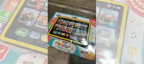 Планшет Умка все о транспорте купить в Новороссийске с доставкой ...