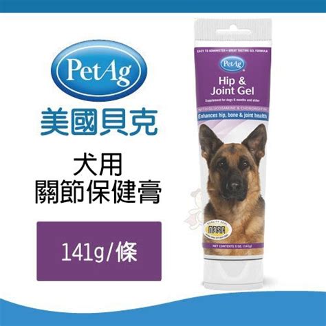 美國 貝克 Petag Joint Health 犬用關節保健膏141g 犬用營養品『寵喵樂旗艦店』 眼睛保建 Yahoo奇摩購物中心