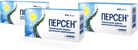 Лучшие успокоительные средства и таблетки от нервов – Стресс Конец