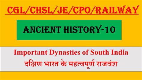 Important Dynasties Of South India Ii