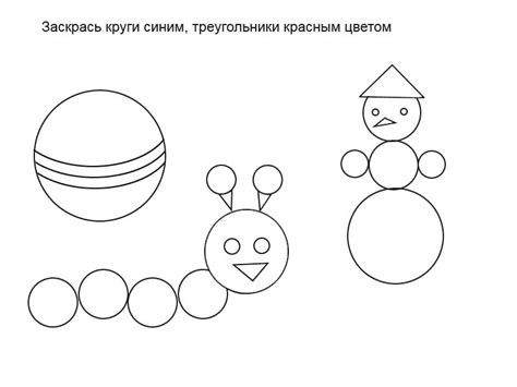 Соедини по точкам геометрические фигуры для детей 5 6 лет распечатать ...