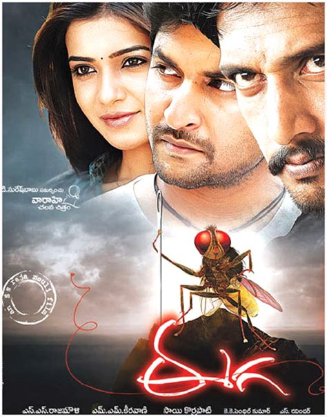 Eega (2012) Eega Mp3 Songs Free Download 2012 Telugu Movie Nani ...