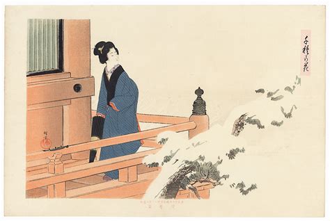 Fuji Arts Japanese Prints