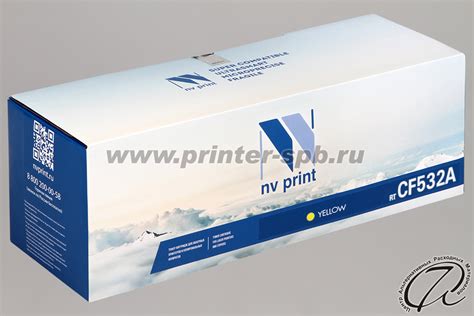 Картридж HP CF532A 205A совместимый желтого цвета | Hewlett-Packard 205A