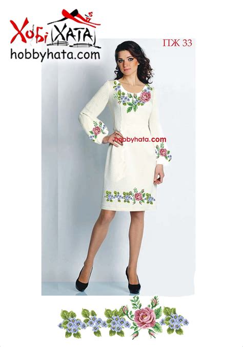 ПЖ 33 | Хобі Хата