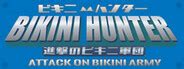 Steam ビキニハンター 進撃のビキニ軍団 Bikini Hunter on Bikini Army Bikini Hunter updated