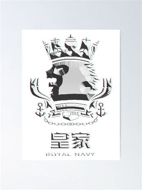 Royal Navy Poster By Hellsalem Redbubble