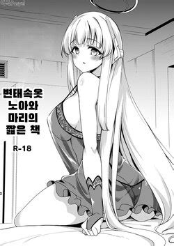 E Hentai Galleries The Free Hentai Doujinshi Manga And Image Gallery System