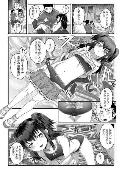 Wakarase Manman Nhentai Hentai Doujinshi And Manga