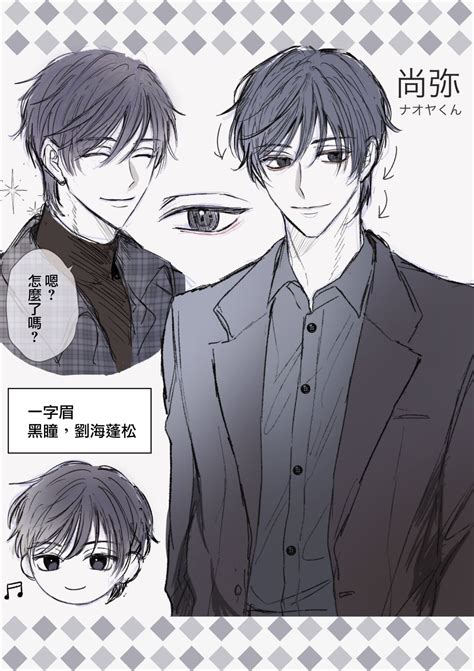 Naoya Kun Wa Hoshigaru Made Wa Te O Dasanai Page 46 Nhentai Hentai Doujinshi And Manga