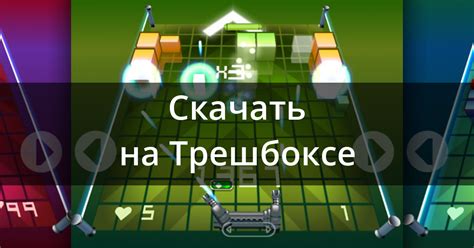 Скачать 3d Brick Breaker Revolution 2 Hd для Iphone Ipad