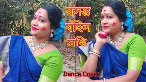 Bosonto Bohilo Sokhi Holi Dance Cover Ankita