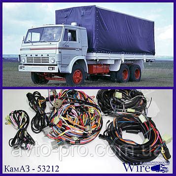 "Wire & автопроводка інтернет- магазин проводки" - контакты, товары ...