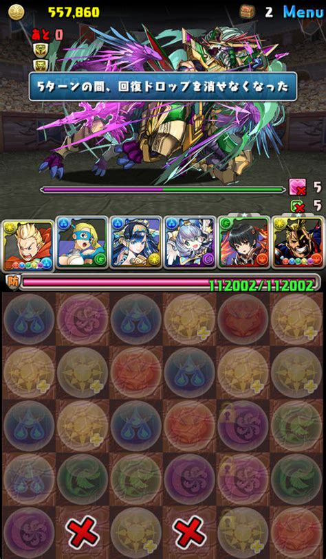 パズドラ女子が裏極限の闘技場4に挑戦 ～ランク950vs裏列界の化身⑨ パズドライフ