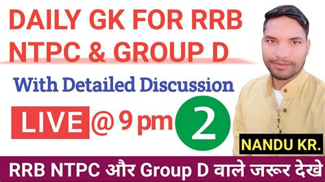 Rrb Ntpc Exam Daily Gk And Current Affairs In Hindi For Rrb Ntpc