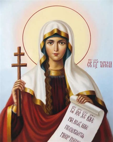 Св мученица Татьяна икона | Ícone ortodoxo, Sagrada, Bíblia