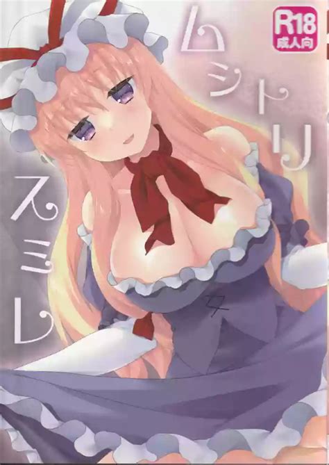 Violet Pest Nhentai Hentai Doujinshi And Manga