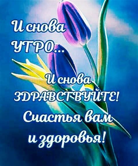 Pin de Jenny Firee en Поздравления