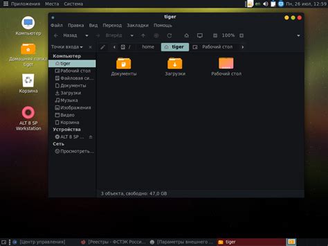 Операционная система Альт СП — купить лицензию, цена на сайте Allsoft