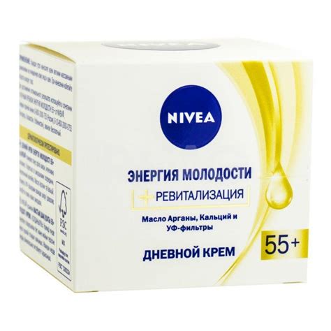 Крем Нивея в синей баночке для лица – самое популярное средство из ...