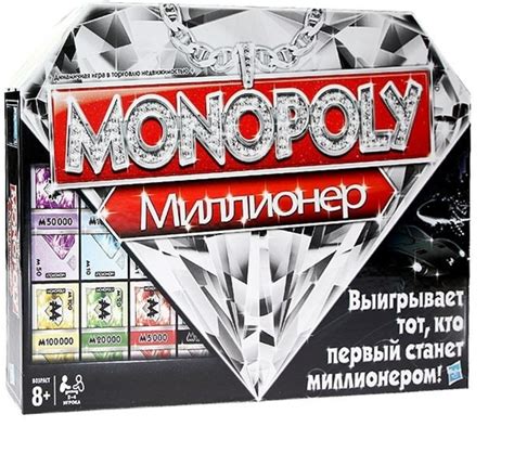 Игра Монополия Миллионер - Игротайм